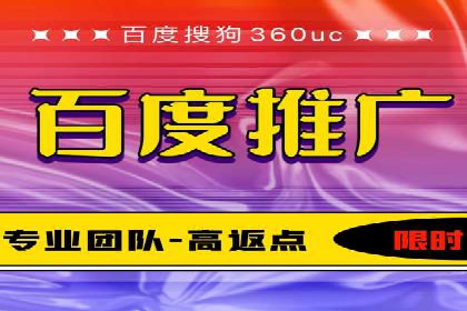 竞价开户经验谈：真实案例剖析